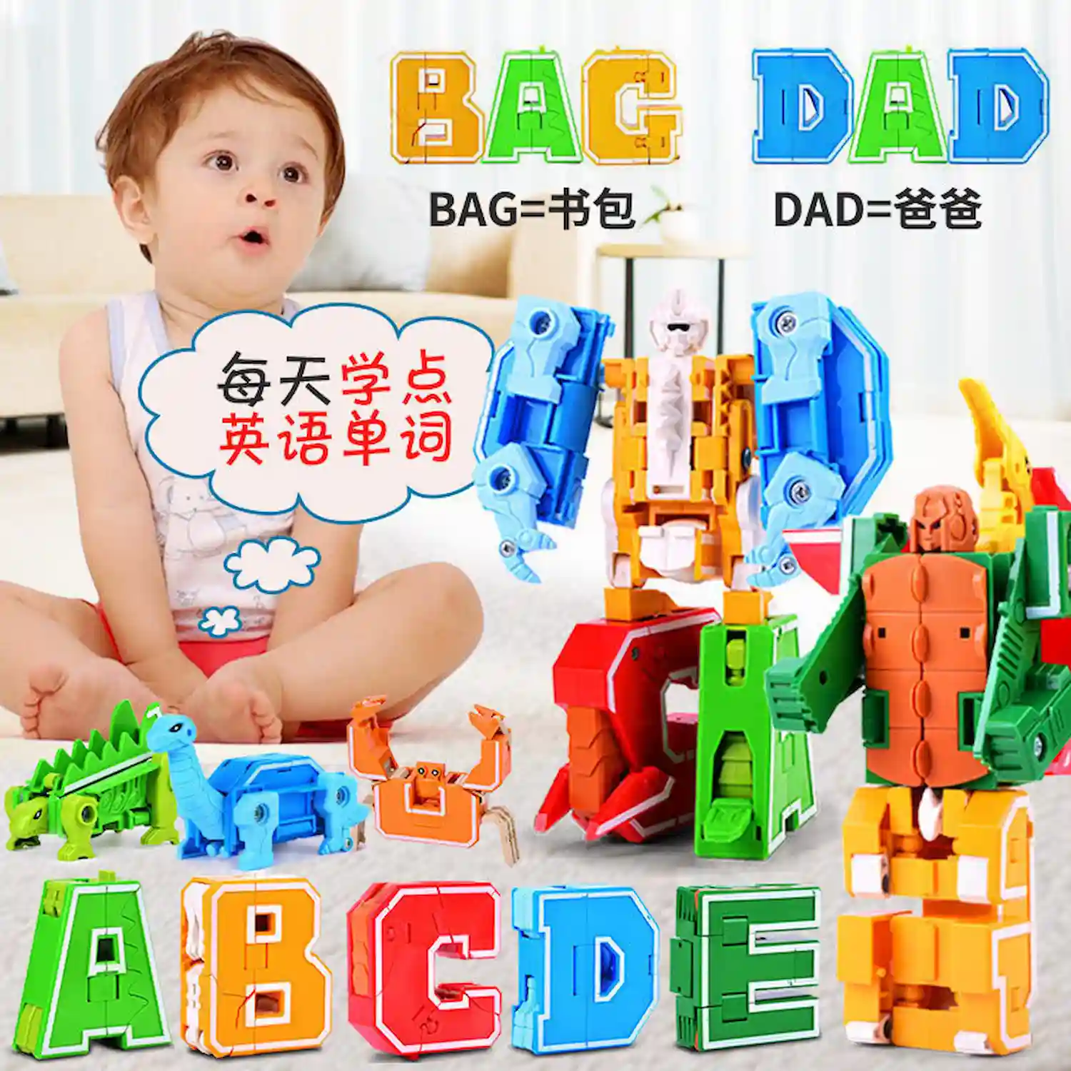 kids playing Transformer Toys Alphabet A to Z, Letters_, Animal, Dinosaur 2 kids playing Transformer Toys Alphabet A to Z, Letters_, Animal, Dinosaur 2