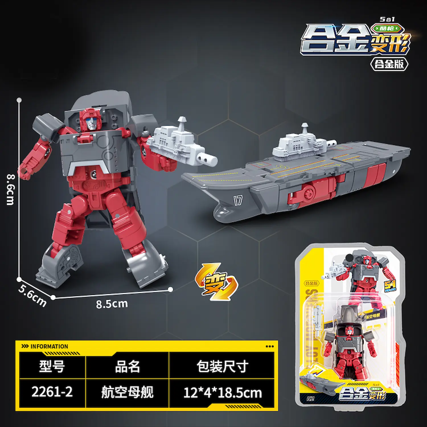 Transformer Toys Aircraft Airplane Carrier​