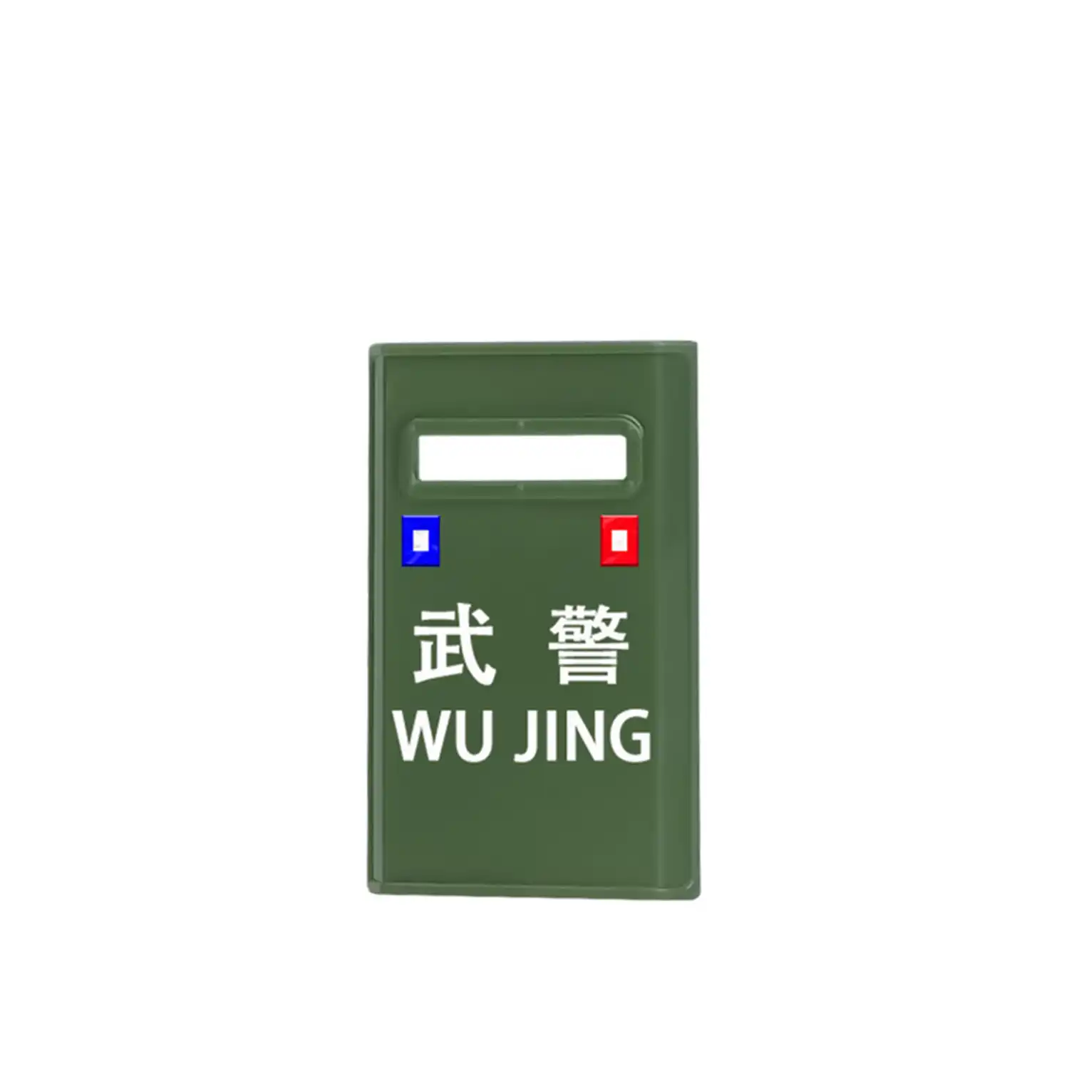 Custom Piece Miniature – Chinese Armed Police Riot Military Shield – 3D Print for LEGO minifigure Custom Piece Miniature – Chinese Armed Police Riot Military Shield – 3D Print for LEGO minifigure