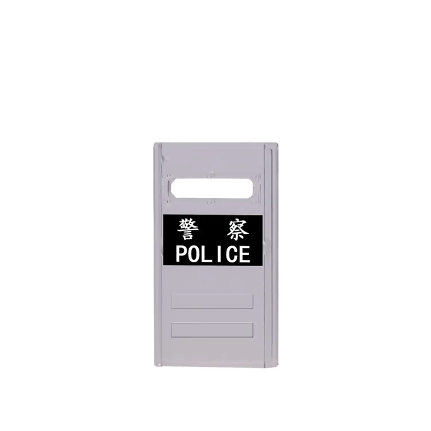 Custom Piece Miniature – Chinese Police Riot Military Shield – 3D Print for LEGO minifigure Custom Piece Miniature – Chinese Police Riot Military Shield – 3D Print for LEGO minifigure