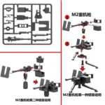 M2 Heavy Machine Gun Model Kits - Custom 3D Printed Miniature Accessory Parts Pieces for Brick Block Figures