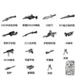 WWII military weapons - Custom 3D Printed Miniature Accessory Parts Pieces for Brick Block Figures
