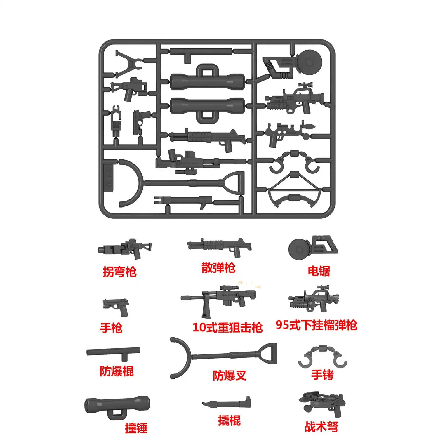 Custom Piece Miniature – weapon and equipment – 3D Print for LEGO minifigure Custom Piece Miniature – weapon and equipment – 3D Print for LEGO minifigure