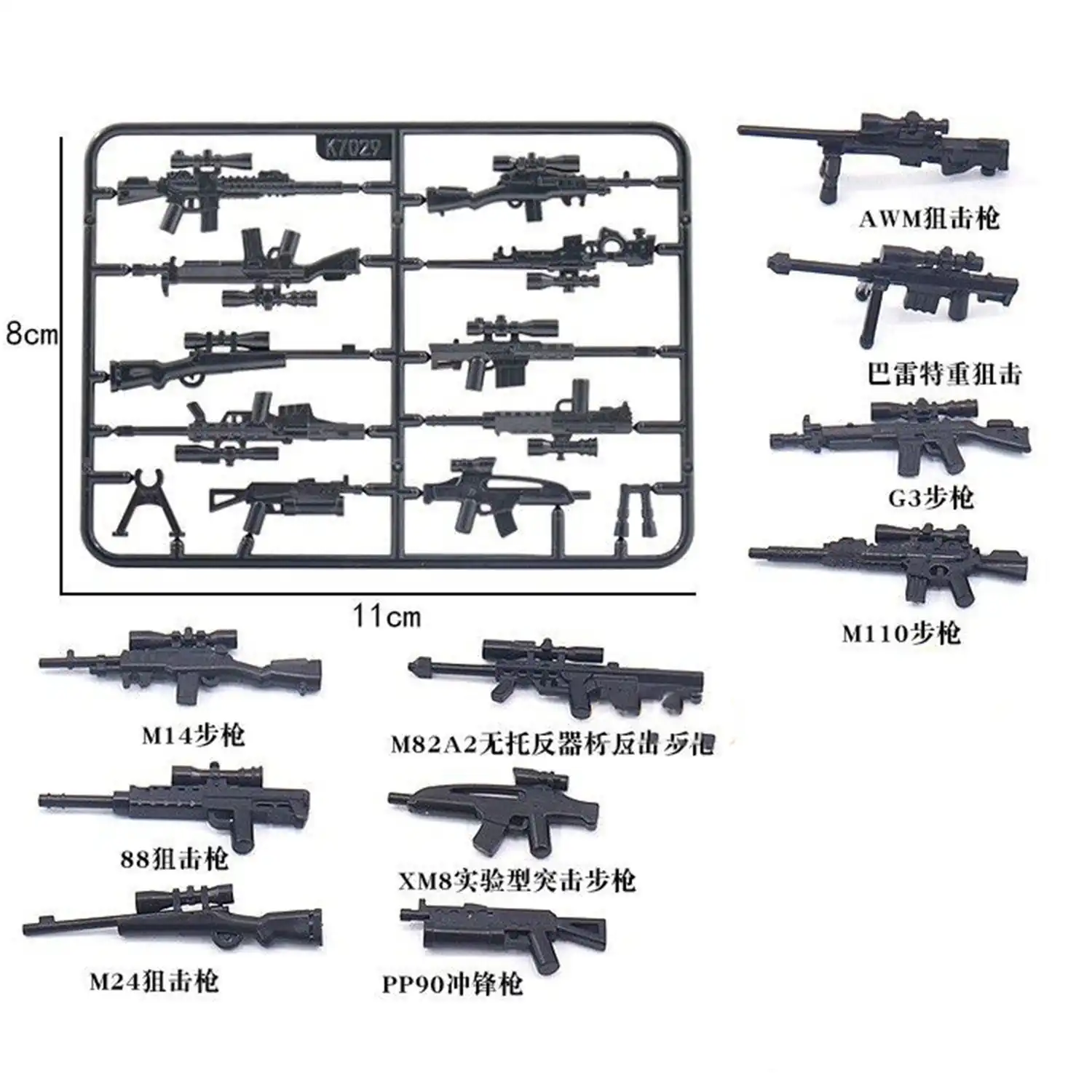 Custom Piece Miniature – weapons Rifles guns – 3D Print for LEGO minifigure
