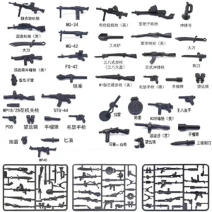 Custom Piece Miniature – weapons and equipments Eighth Route Army Nationalist Army Kuomintang German Army – 3D Print for LEGO minifigure Custom Piece Miniature – weapons and equipments Eighth Route Army Nationalist Army Kuomintang German Army – 3D Print for LEGO minifigure