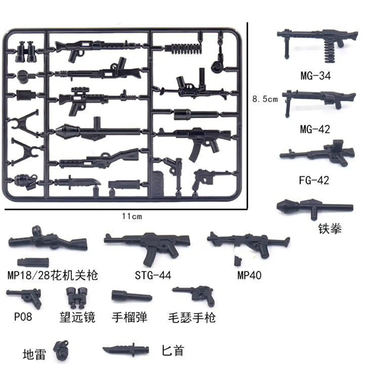Custom Piece Miniature – weapons and equipments World War II German Army – 3D Print for LEGO minifigure