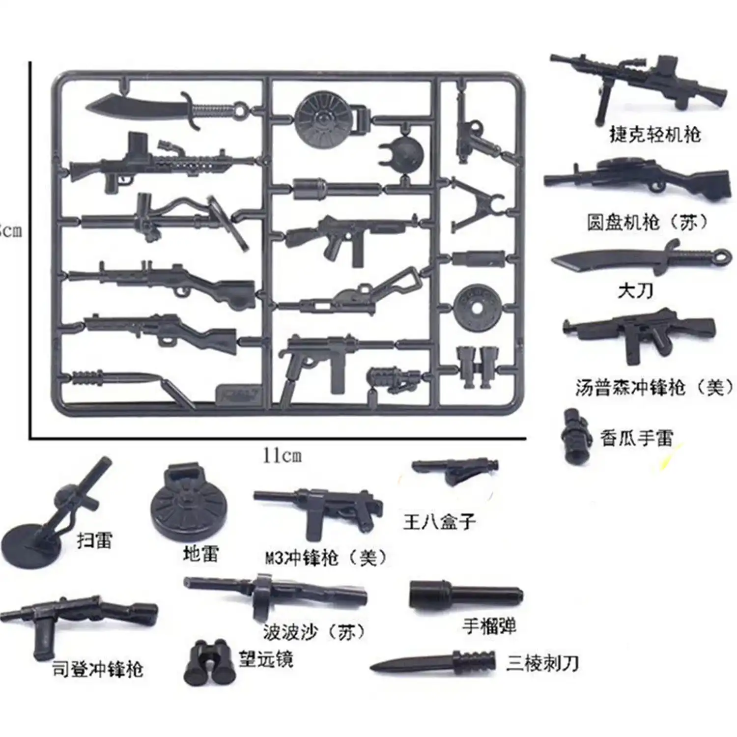 Custom Piece Miniature – weapons and equipments World War II Kuomintang KMT forces – 3D Print for LEGO minifigure