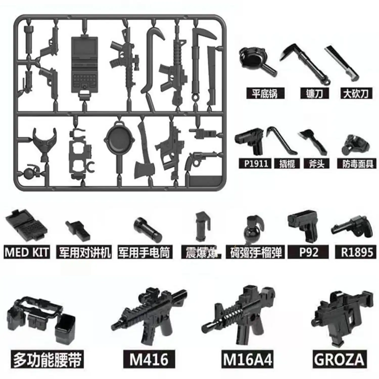 Custom Piece Miniature – weapons and equipments – 3D Print for LEGO minifigure 2 Custom Piece Miniature – weapons and equipments – 3D Print for LEGO minifigure