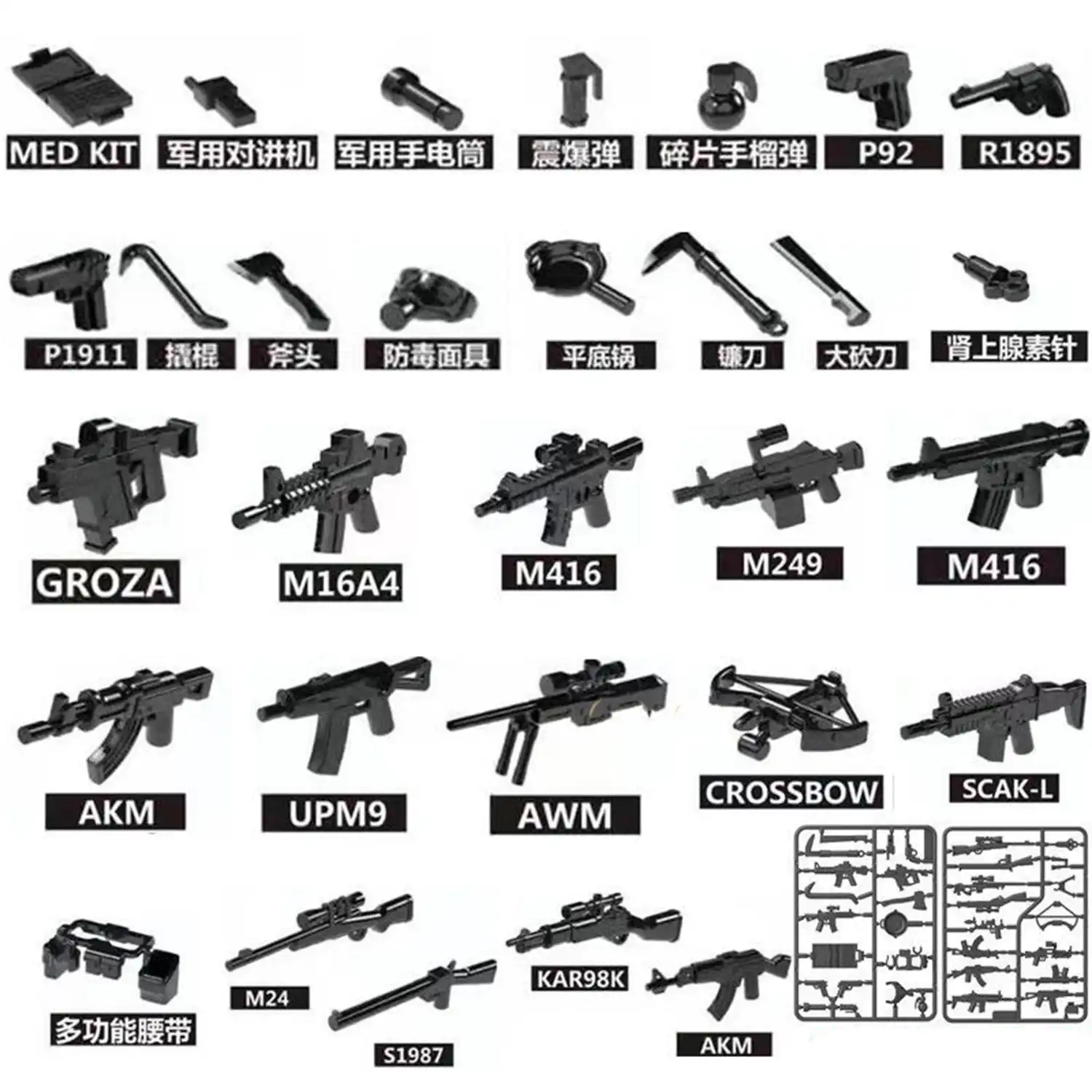 Custom Piece Miniature – weapons and equipments – 3D Print for LEGO minifigure Custom Piece Miniature – weapons and equipments – 3D Print for LEGO minifigure