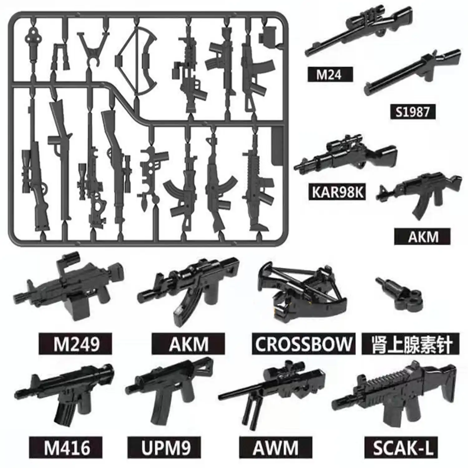 Custom Piece Miniature – weapons and equipments – 3D Print for LEGO minifigure2 Custom Piece Miniature – weapons and equipments – 3D Print for LEGO minifigure