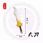 broadsword / falchion - Custom 3D Printed Miniature Accessory Parts Pieces for Brick Block Figures