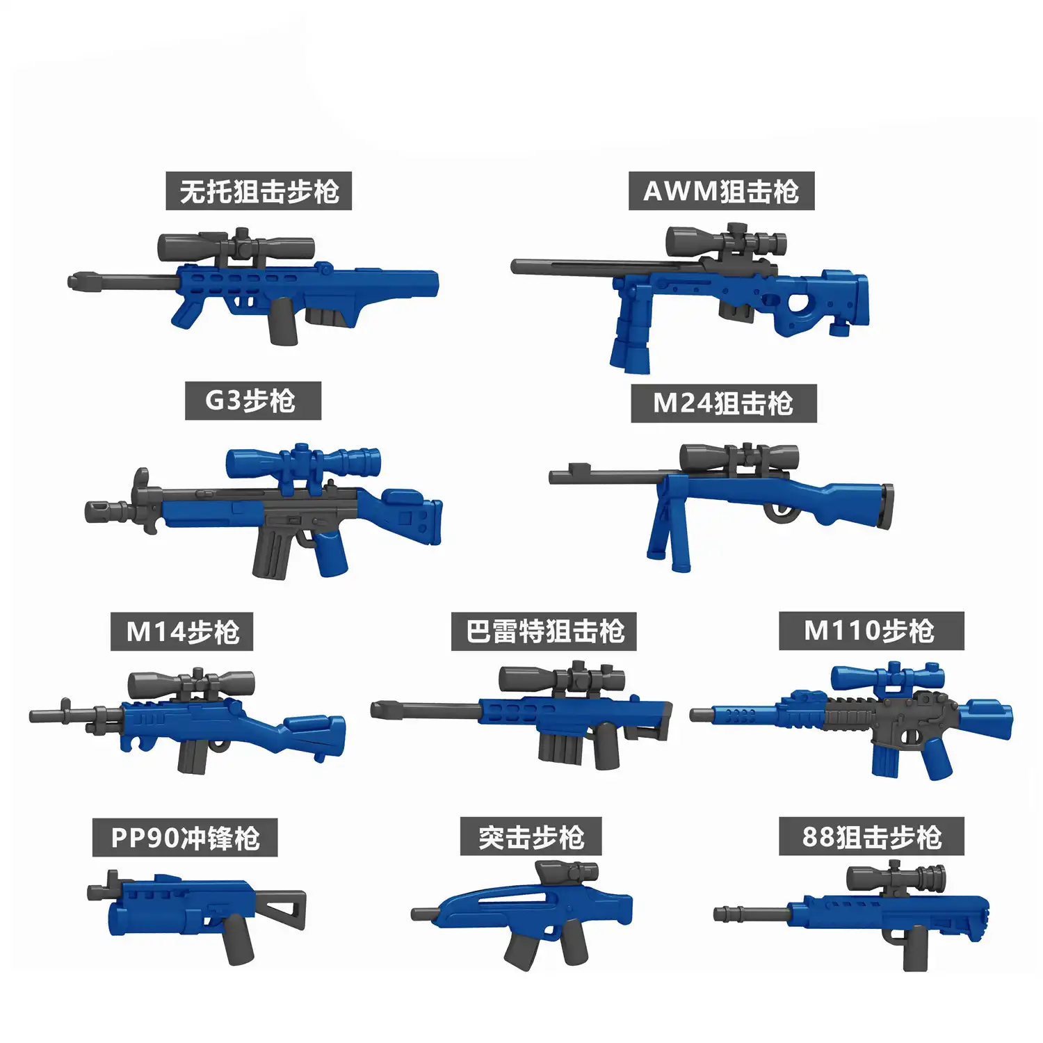 Custom Piece – military weapons blue grey – 3D Print for LEGO minifigure Custom Piece – military weapons blue grey – 3D Print for LEGO minifigure