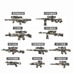military weapons camouflage - Custom 3D Printed Miniature Accessory Parts Pieces for Brick Block Figures