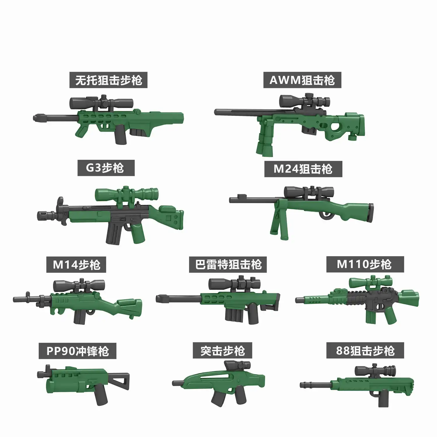 Custom Piece – military weapons green – 3D Print for LEGO minifigure Custom Piece – military weapons green – 3D Print for LEGO minifigure