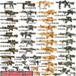 weapond - Custom 3D Printed Miniature Accessory Parts Pieces for Brick Block Figures