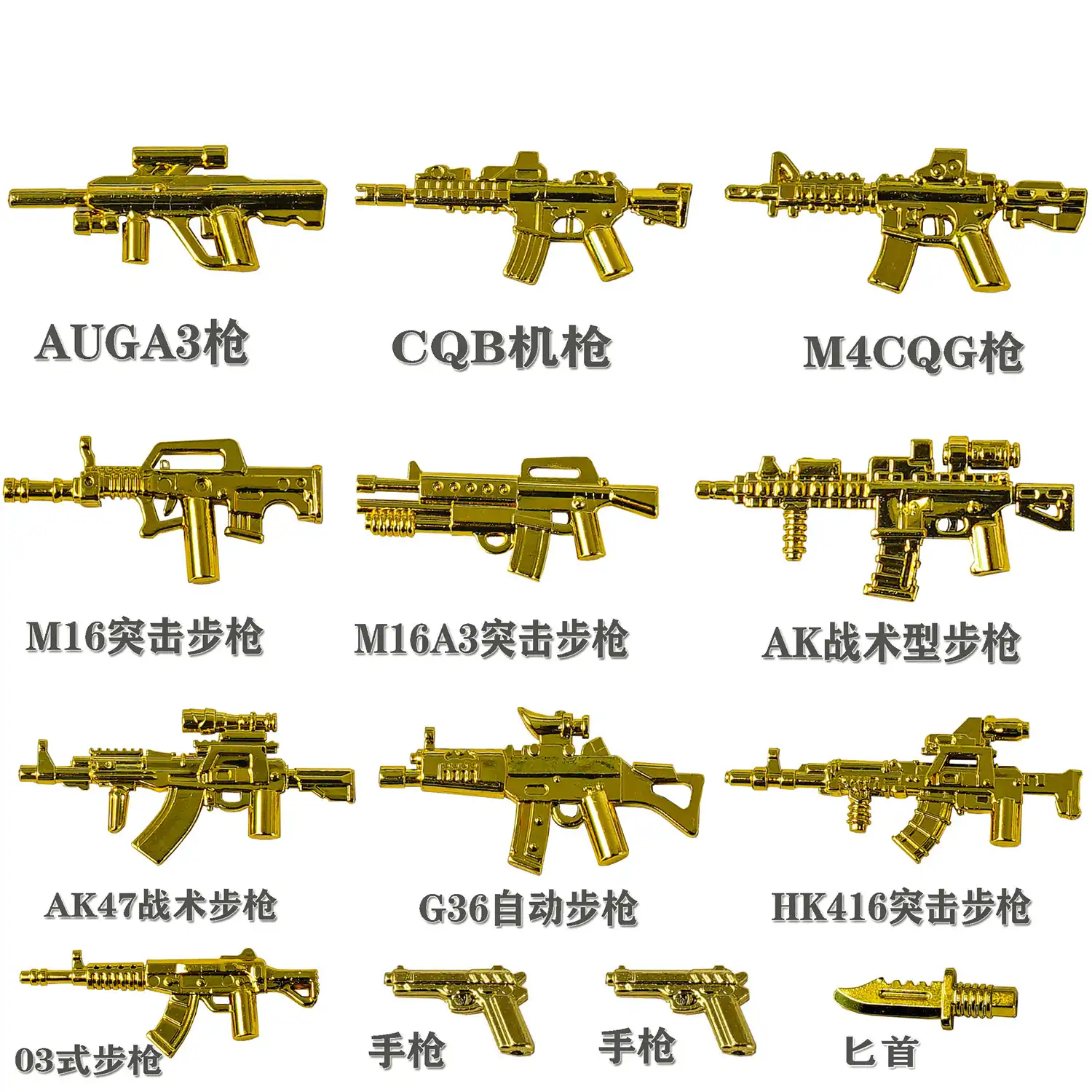 Custom Piece – weapons gold – 3D Print for LEGO minifigure