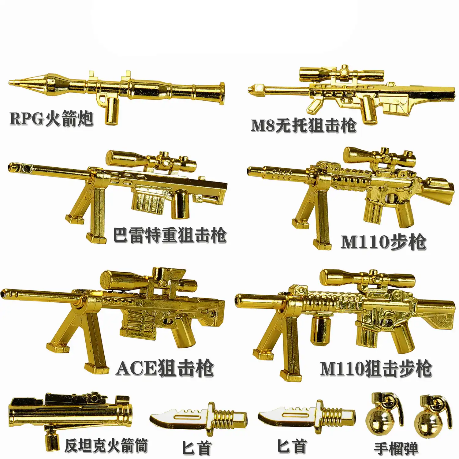 Custom Piece – weapons gold – 3D Print for LEGO minifigure 4 Custom Piece – weapons gold – 3D Print for LEGO minifigure