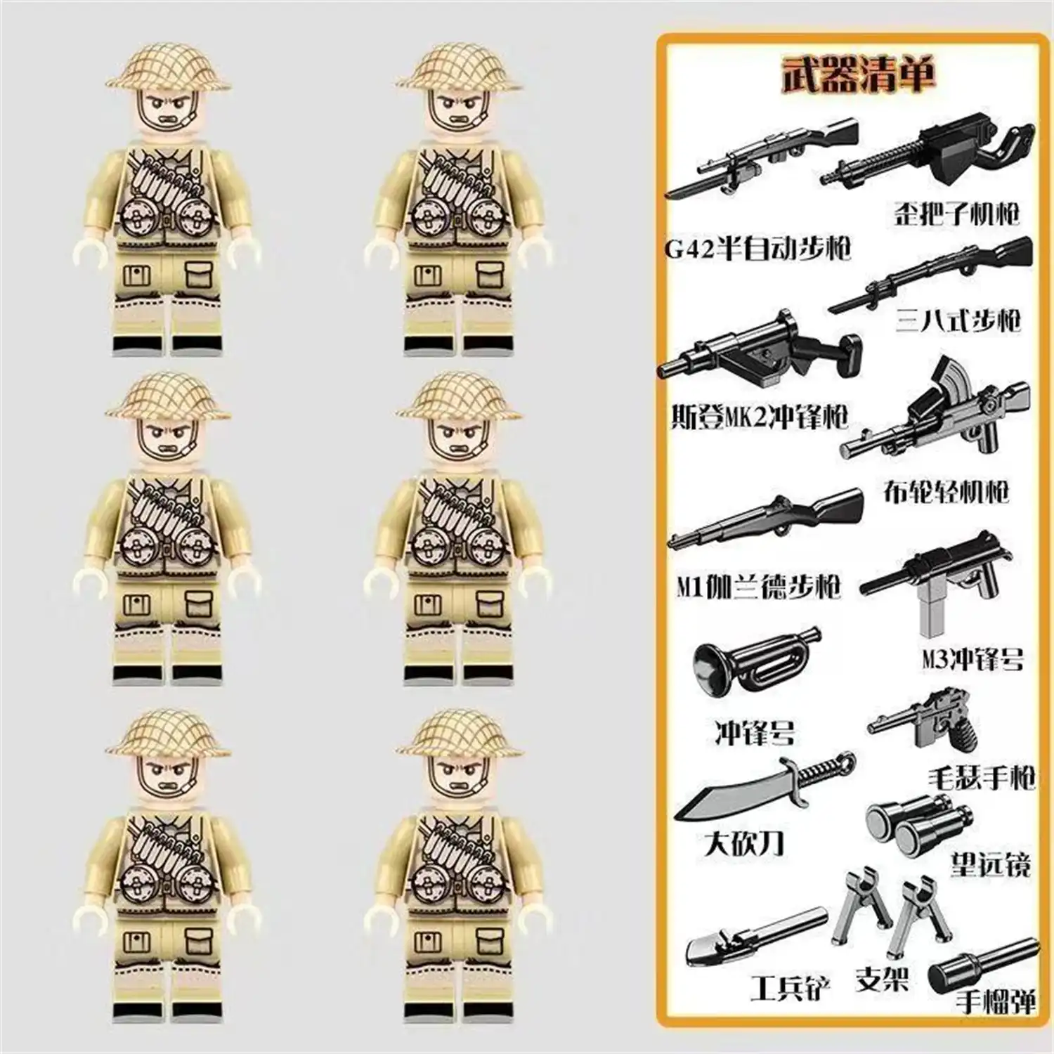 Minifigure - British Commonwealth Desert Soldiers from World War II and weapon custom pieces (LEGO Alternative) Minifigure - British Commonwealth Desert Soldiers from World War II and weapon custom pieces (LEGO Alternative)