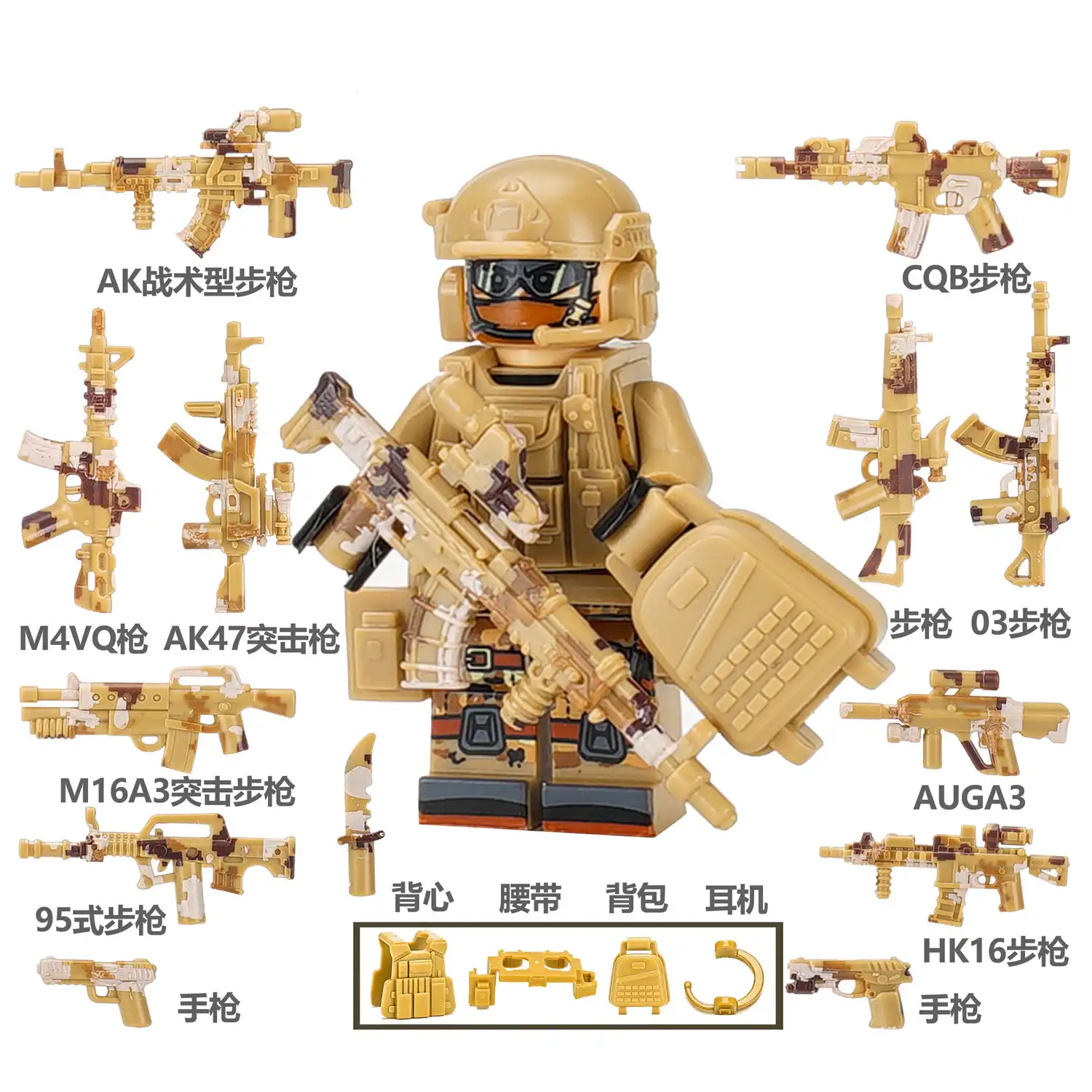 Minifigure - Desert Special Forces with weapon custom pieces (LEGO Alternative) Minifigure - Desert Special Forces with weapon custom pieces (LEGO Alternative)