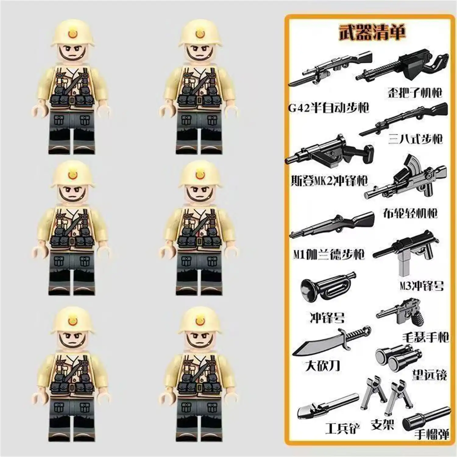 Minifigure - Italian Soldiers from World War II and weapon custom pieces (LEGO Alternative) Minifigure - Italian Soldiers from World War II and weapon custom pieces (LEGO Alternative)