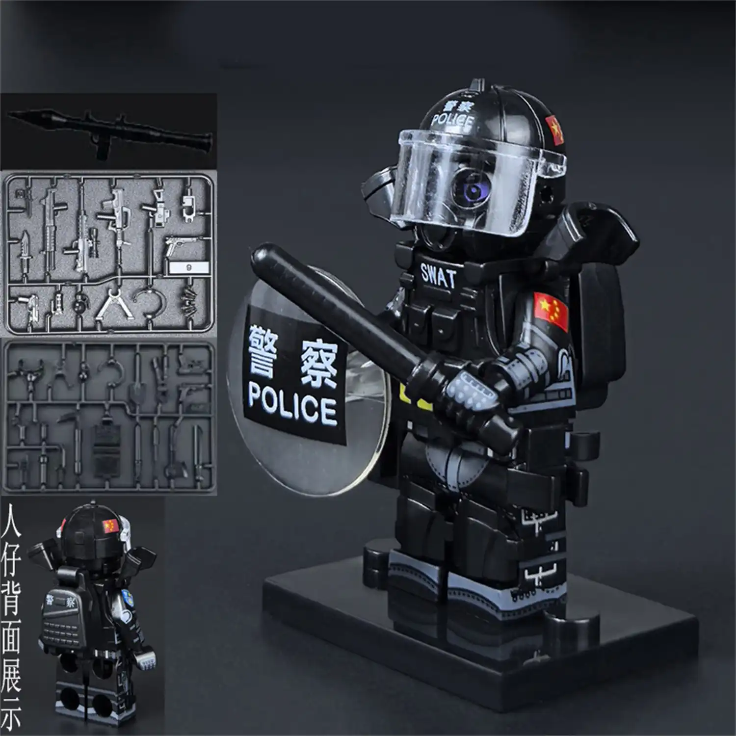 Minifigure - SWAT Special Weapons and Tactics police officer riot control police officer (LEGO Alternative) Minifigure - SWAT Special Weapons and Tactics police officer riot control police officer (LEGO Alternative)