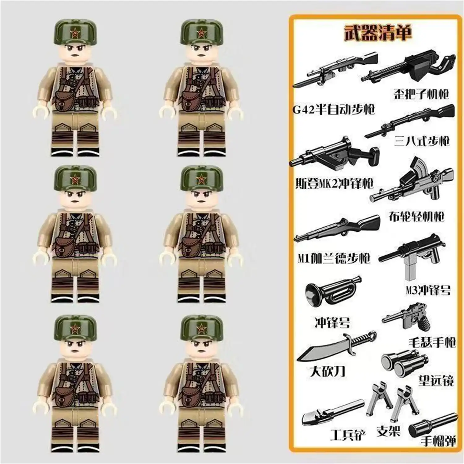 Minifigure - Soviet Soldiers from World War II and weapon custom pieces (LEGO Alternative) Minifigure - Soviet Soldiers from World War II and weapon custom pieces (LEGO Alternative)
