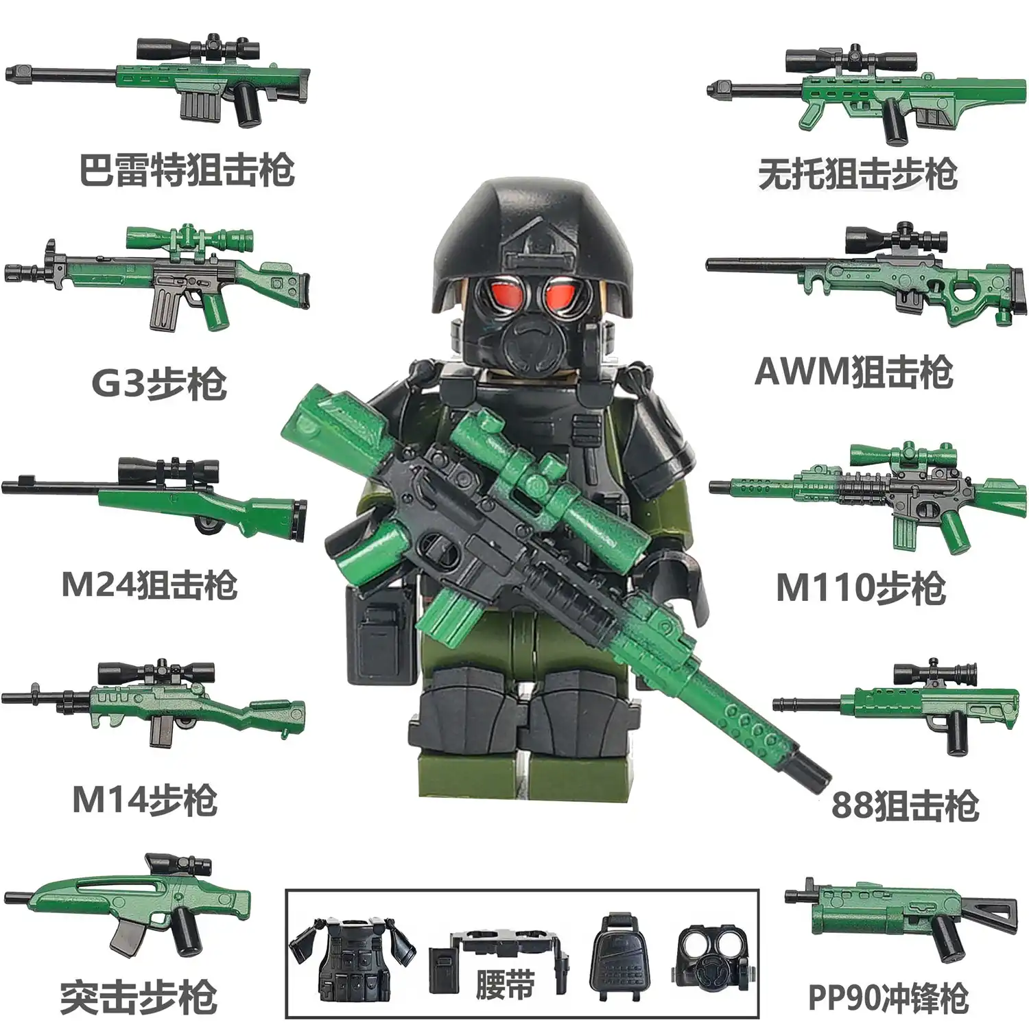 Minifigure - Special Forces Soldier SWAT Special Weapons and Tactics team member and green weapon custom pieces (LEGO Alternative)