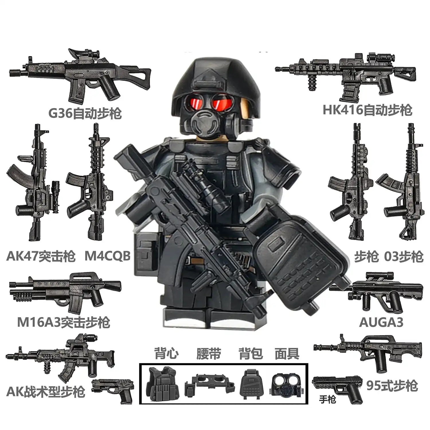 Minifigure - Special Forces Soldier black with weapon custom pieces (LEGO Alternative) Minifigure - Special Forces Soldier black with weapon custom pieces (LEGO Alternative)