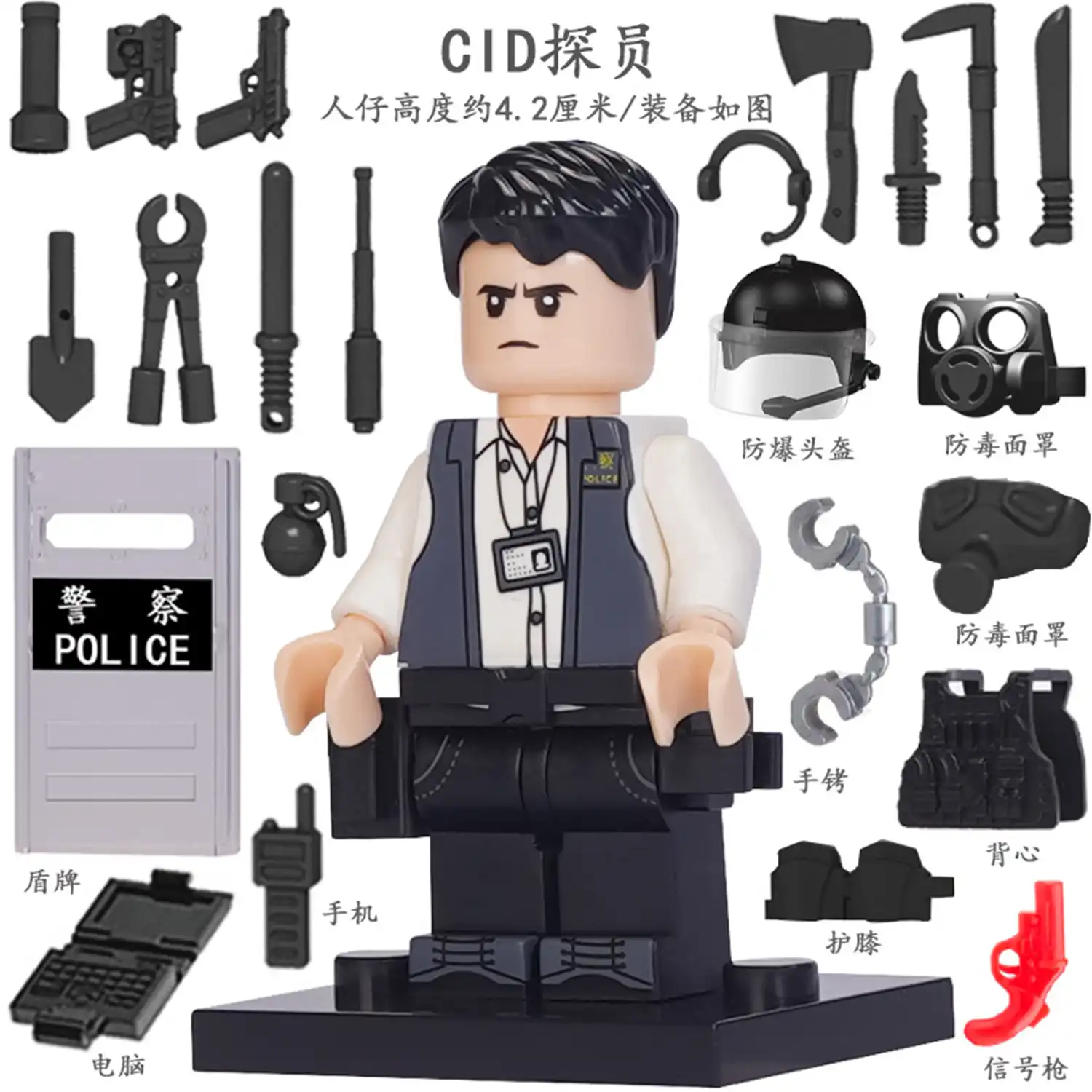 Minifigure – CID Agent Detective and various tool custom pieces (LEGO Alternative) Minifigure – CID Agent Detective and various tool custom pieces (LEGO Alternative)