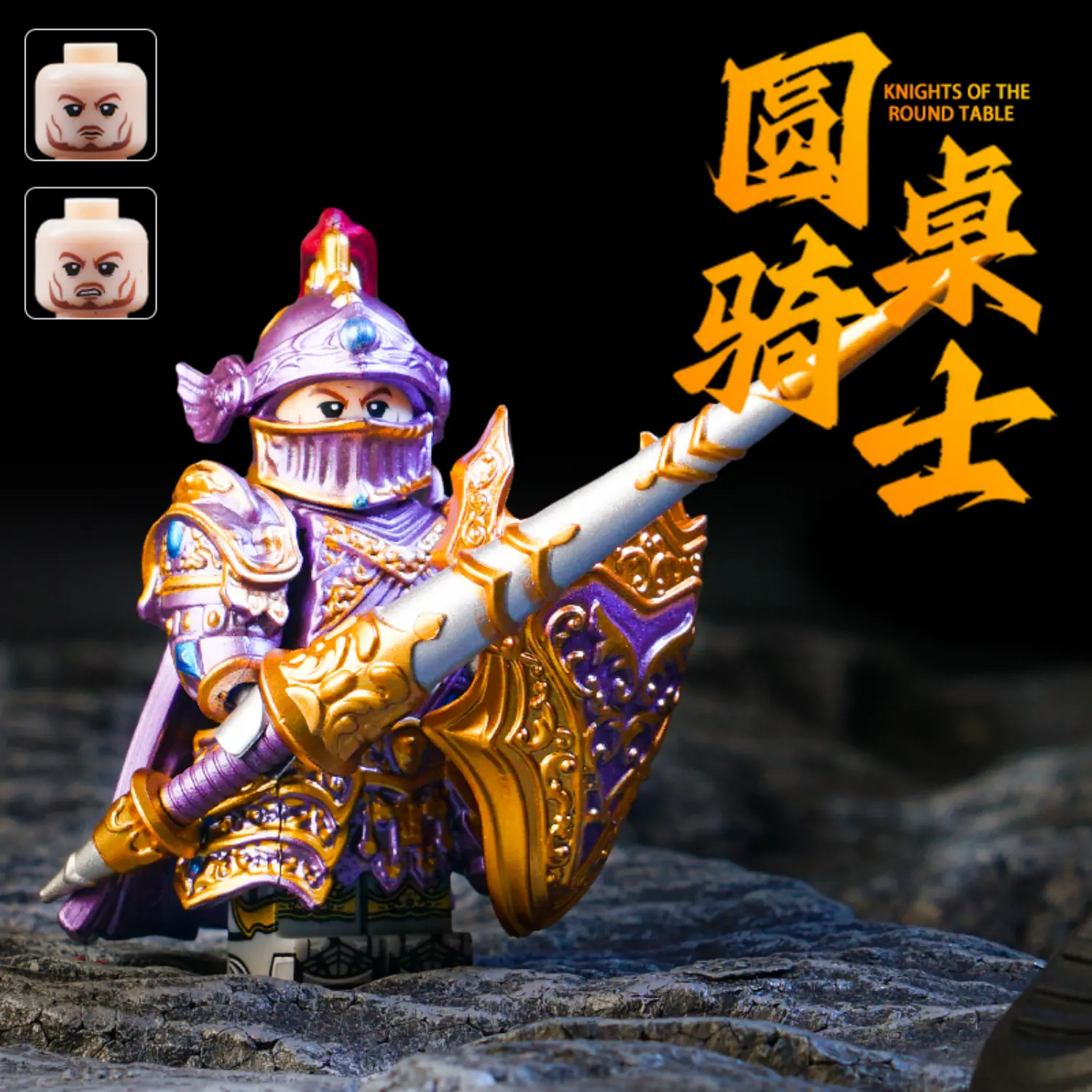 Minifigure – Knight of the Round Table Lancelot (LEGO Alternative) Minifigure – Knight of the Round Table Lancelot (LEGO Alternative)