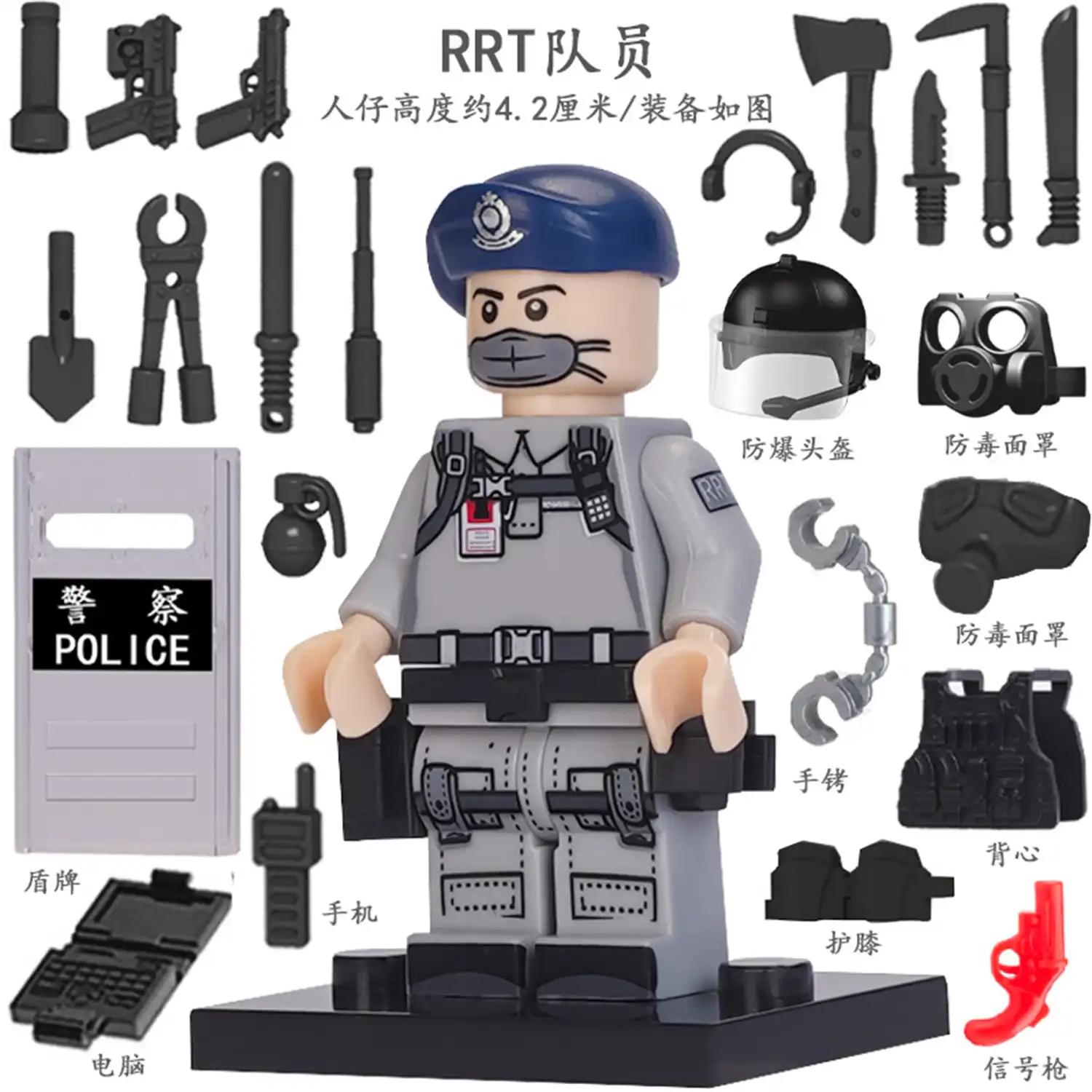 Minifigure – RRT Team Member and various tool custom pieces (LEGO Alternative) Minifigure – RRT Team Member and various tool custom pieces (LEGO Alternative)