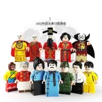 Chinese style - Custom Printed Brick Block Figure