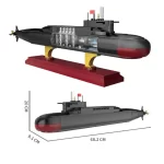 China type 094 jin class submarine - Classic Size Building Blocks