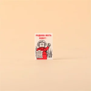Custom Piece – 1941 poster The Motherland Calls in Russian by artist Irakli Toidze – 3D Print for LEGO minifigure Custom Piece – 1941 poster The Motherland Calls in Russian by artist Irakli Toidze – 3D Print for LEGO minifigure