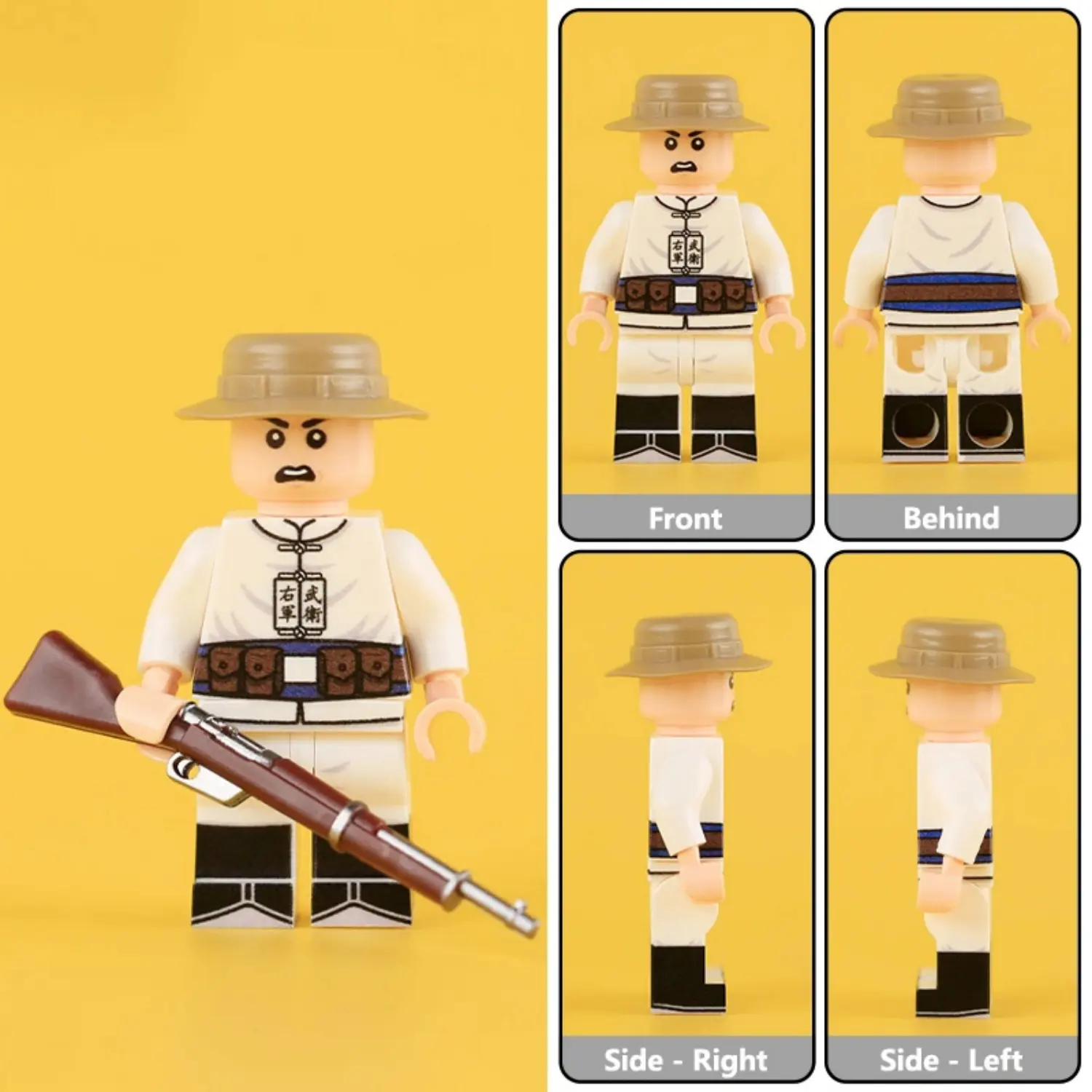 Minifigure – Late Qing Dynasty Wuwei Corps Soldier (Right Division) (Imperial Chinese Army – Yuan Shikai's New Army) (LEGO Compatible) Minifigure – Late Qing Dynasty Wuwei Corps Soldier (Right Division) (Imperial Chinese Army – Yuan Shikai's New Army) (LEGO Compatible)